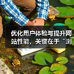 优化用户体验与提升网站性能,关键在于“浏览器缓存”策略的深度理解。你是否曾困惑为何加载同一网站时,反复出现漫长等待?实际上,合理设置“过期头”与静态资源缓存,可(图2) 优化用户体验与提升网站性能,关键在于“浏览器缓存”策略的深度理解。你是否曾困惑为何加载同一网站时,反复出现漫长等待?实际上,合理设置“过期头”与静态资源缓存,可(图2)