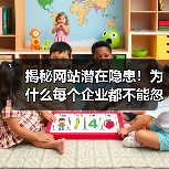 揭秘网站潜在隐患！为什么每个企业都不能忽视Technical Audit的力量（图3）