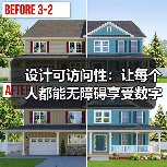 设计可访问性：让每个人都能无障碍享受数字世界的未来（图4）