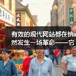 有效的现代网站都在悄然发生一场革命——它们开始采用渐进式Web应用开发（Progressive Web App Development, PWA）来迎合用户日益（图3）