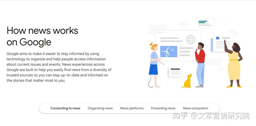 Google新闻源优化，如何让您的网站在新闻领域脱颖而出