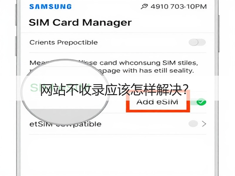 网站不收录应该怎样解决?(图3) 网站不收录应该怎样解决?(图3)