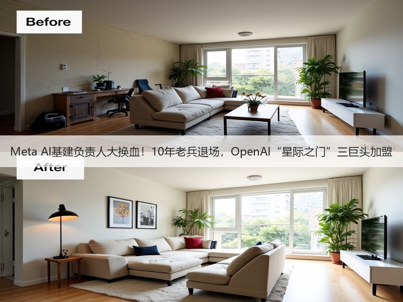 Meta AI基建负责人大换血！10年老兵退场，OpenAI“星际之门”三巨头加盟(图3)