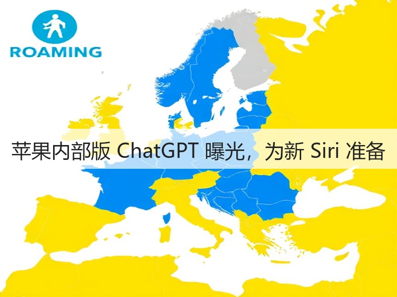 苹果内部版 ChatGPT 曝光,为新 Siri 准备(图3) 苹果内部版 ChatGPT 曝光,为新 Siri 准备(图3)