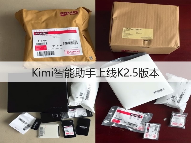 Kimi智能助手上线K2.5版本(图2)