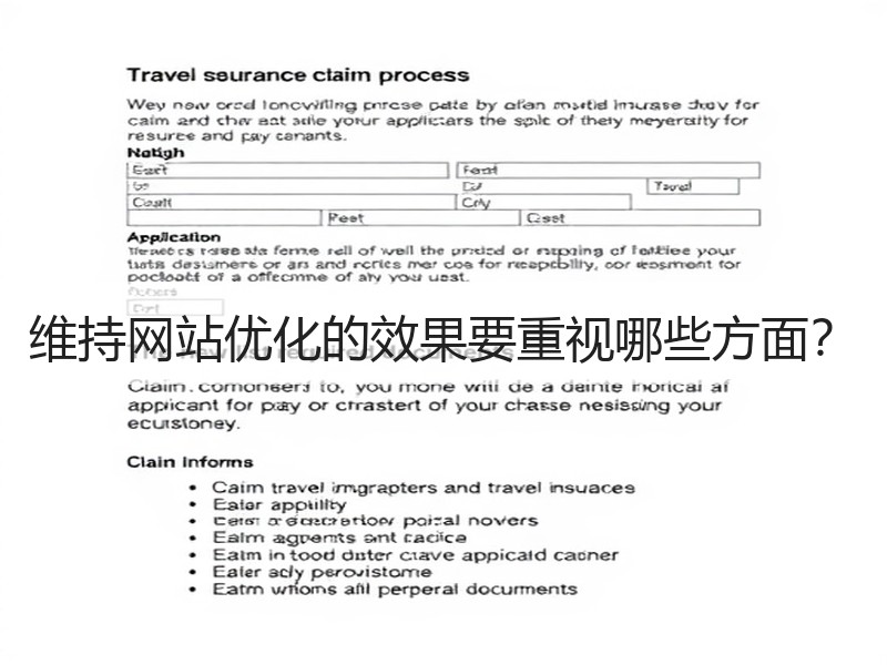 维持网站优化的效果要重视哪些方面？