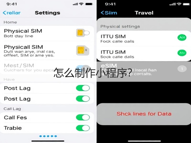怎么制作小程序?(图2) 怎么制作小程序?(图2)