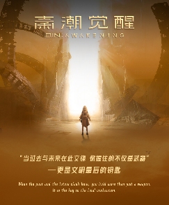 大咖谈IP进化论：跨界联名之后，IP如何持续生长？(图4)