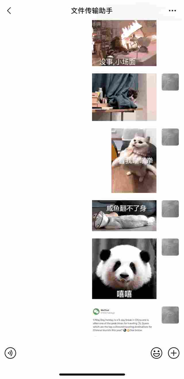 “微信朋友圈里这个功能你还不知道？”很多人今天才学会！