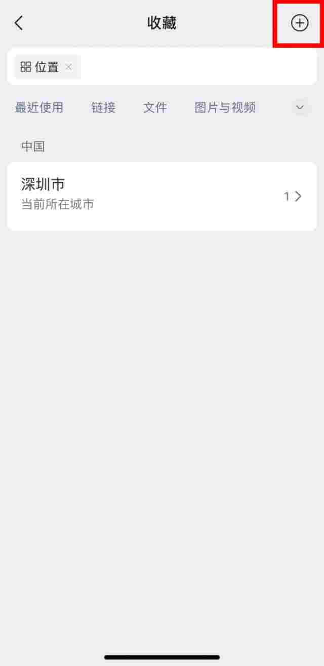 “微信朋友圈里这个功能你还不知道？”很多人今天才学会！(图3)