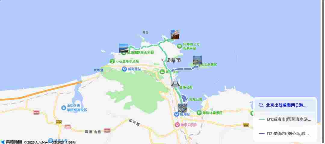 刚刚，喝到了千问APP给我点的奶茶(图8)