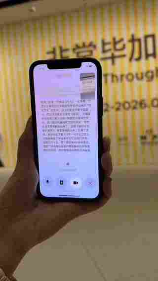 豆包的新身份曝光：在国际艺术展当起了“AI讲解员”(图2)