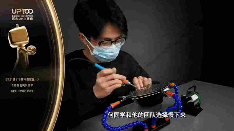 2025百大UP主揭晓：知识区逆势生长，跨界者惊艳出圈(图1)