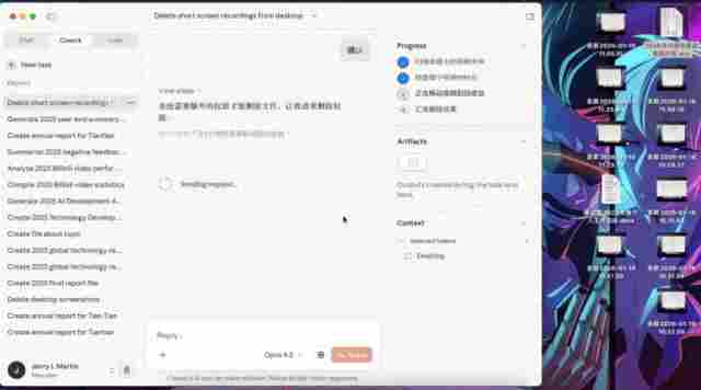 开100 刀一月的 Claude Cowork,就不用学Excel了?(图4) 开100 刀一月的 Claude Cowork,就不用学Excel了?(图4)