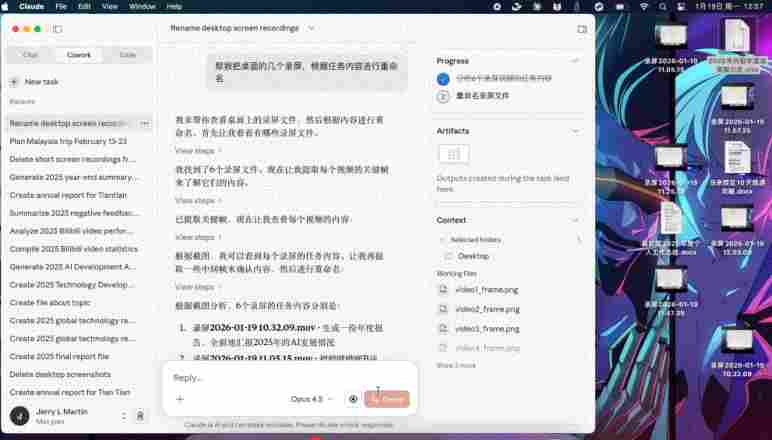 开100 刀一月的 Claude Cowork,就不用学Excel了?(图5) 开100 刀一月的 Claude Cowork,就不用学Excel了?(图5)