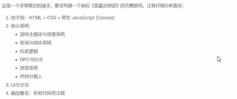 编程AI变天了！实测神秘模型Pony Alpha：Opus级