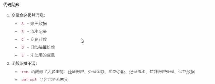 编程AI变天了！实测神秘模型Pony Alpha：Opus级智能，架构师思维上线(图3)