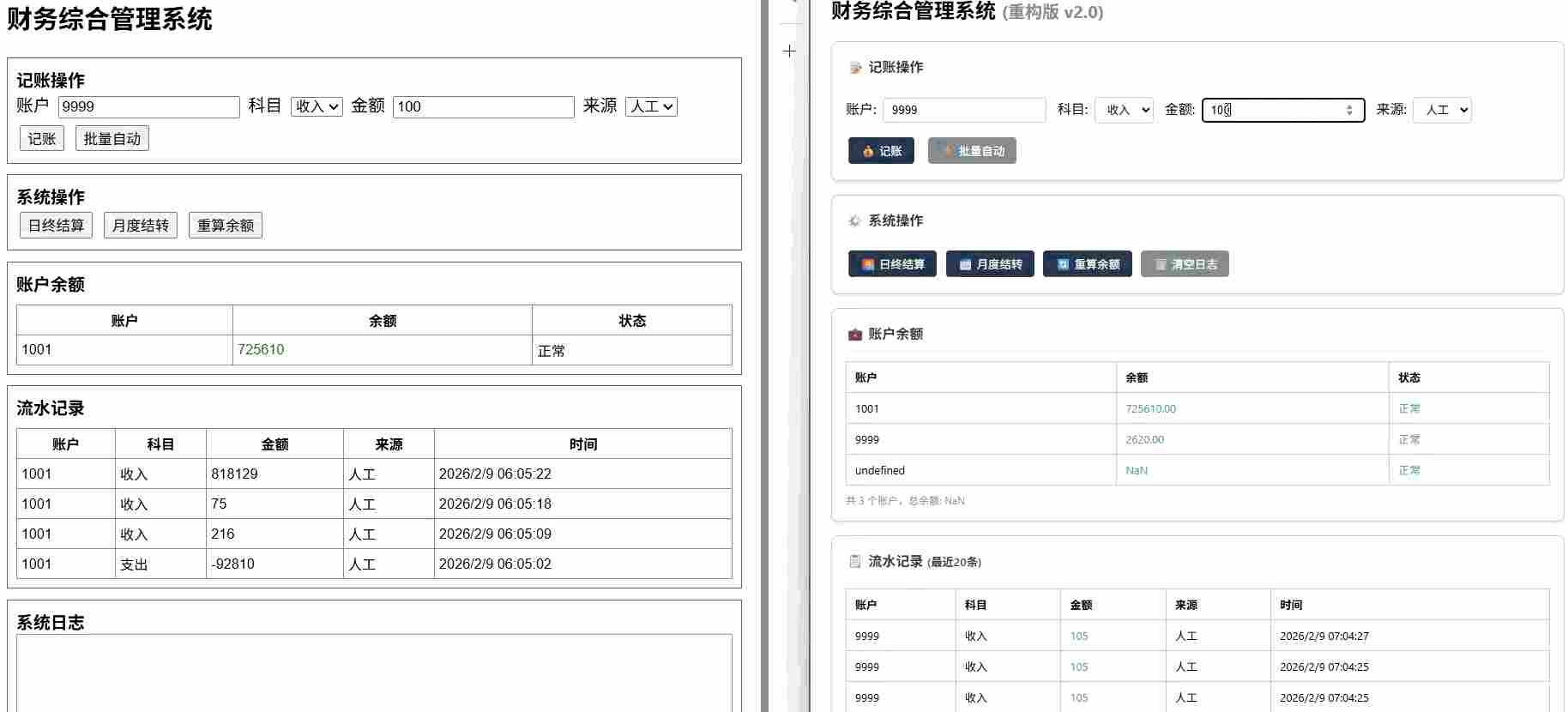 编程AI变天了！实测神秘模型Pony Alpha：Opus级智能，架构师思维上线(图4)