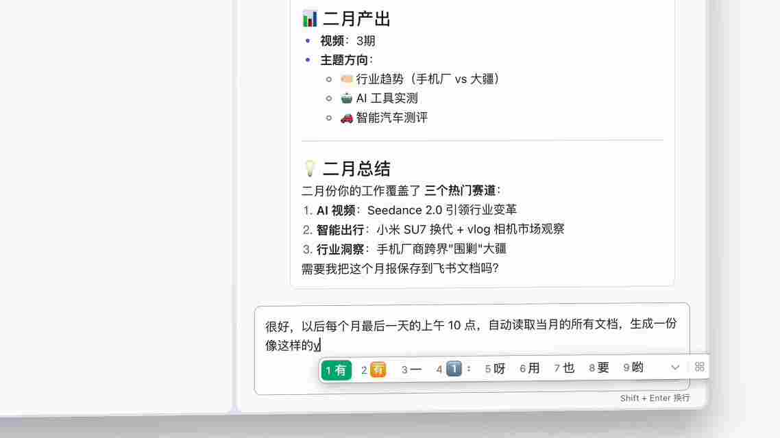 别在 OpenClaw 上花冤枉钱了,这份小白指南手把手教你 1 分钟搞定(图2) 别在 OpenClaw 上花冤枉钱了,这份小白指南手把手教你 1 分钟搞定(图2)