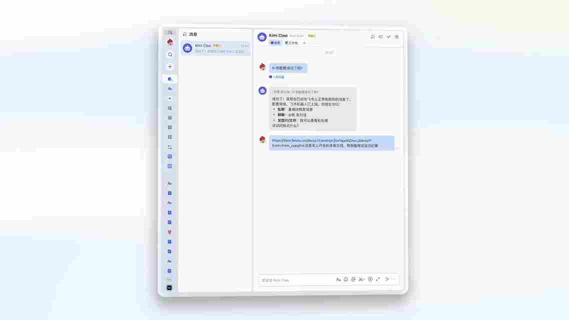 别在 OpenClaw 上花冤枉钱了，这份小白指南手把手教你 1 分钟搞定(图3)