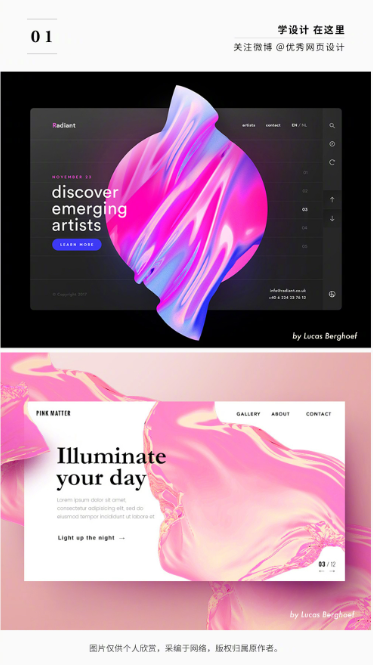 云脉信息网页设计：高颜值・高转化企业网站解决方案-全周期服务