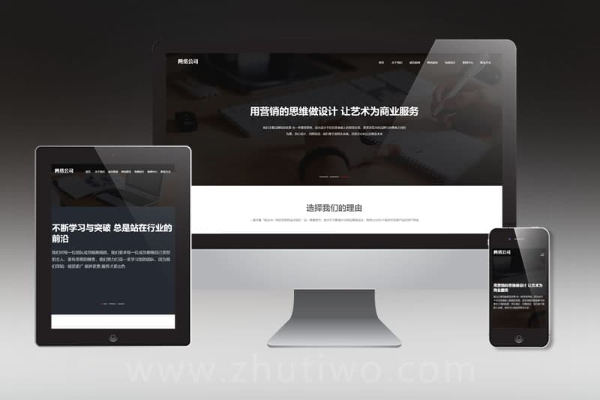 云脉信息：企业官网定制与响应式开发，打造品牌数字新名片(图3)