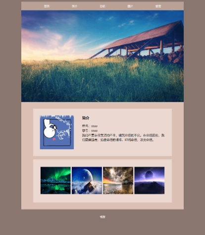 网页制作的三个细节可以留住用户(图3) 网页制作的三个细节可以留住用户(图3)