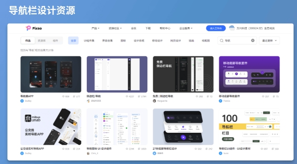 专家教你如何选择合适的网页设计公司,2023年指南(图1) 专家教你如何选择合适的网页设计公司,2023年指南(图1)
