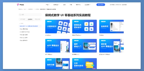 专家教你如何选择合适的网页设计公司,2023年指南(图2) 专家教你如何选择合适的网页设计公司,2023年指南(图2)
