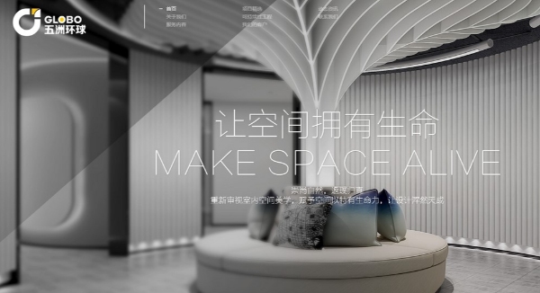 专家教你如何选择合适的网页设计公司,2023年指南(图3) 专家教你如何选择合适的网页设计公司,2023年指南(图3)