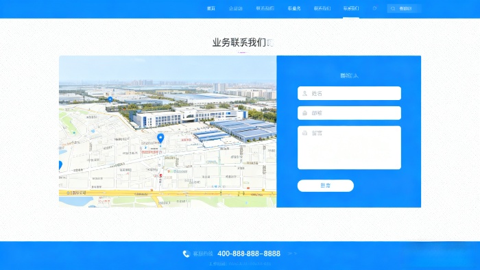 企业业务网页登录页UI设计