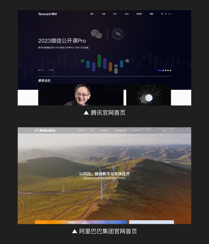 设计研究|关于网站首页的定位和目标(图3) 设计研究|关于网站首页的定位和目标(图3)