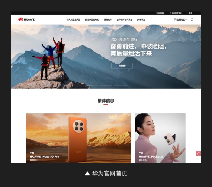 设计研究|关于网站首页的定位和目标(图4) 设计研究|关于网站首页的定位和目标(图4)