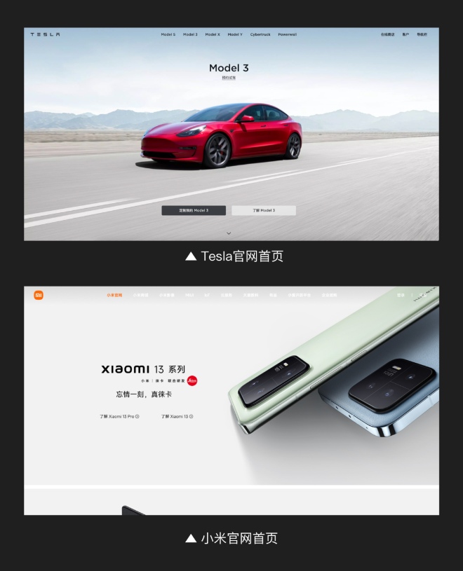 设计研究|关于网站首页的定位和目标(图5) 设计研究|关于网站首页的定位和目标(图5)