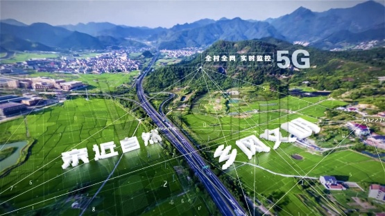 云脉信息发起“数字乡村公益计划”,为乡村振兴提供免费信息化建设与培训支持(图3) 云脉信息发起“数字乡村公益计划”,为乡村振兴提供免费信息化建设与培训支持(图3)