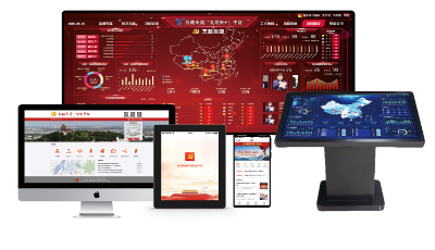 智慧党建云平台,实现党建工作的数字化、可视化与智能化管理(图2) 智慧党建云平台,实现党建工作的数字化、可视化与智能化管理(图2)